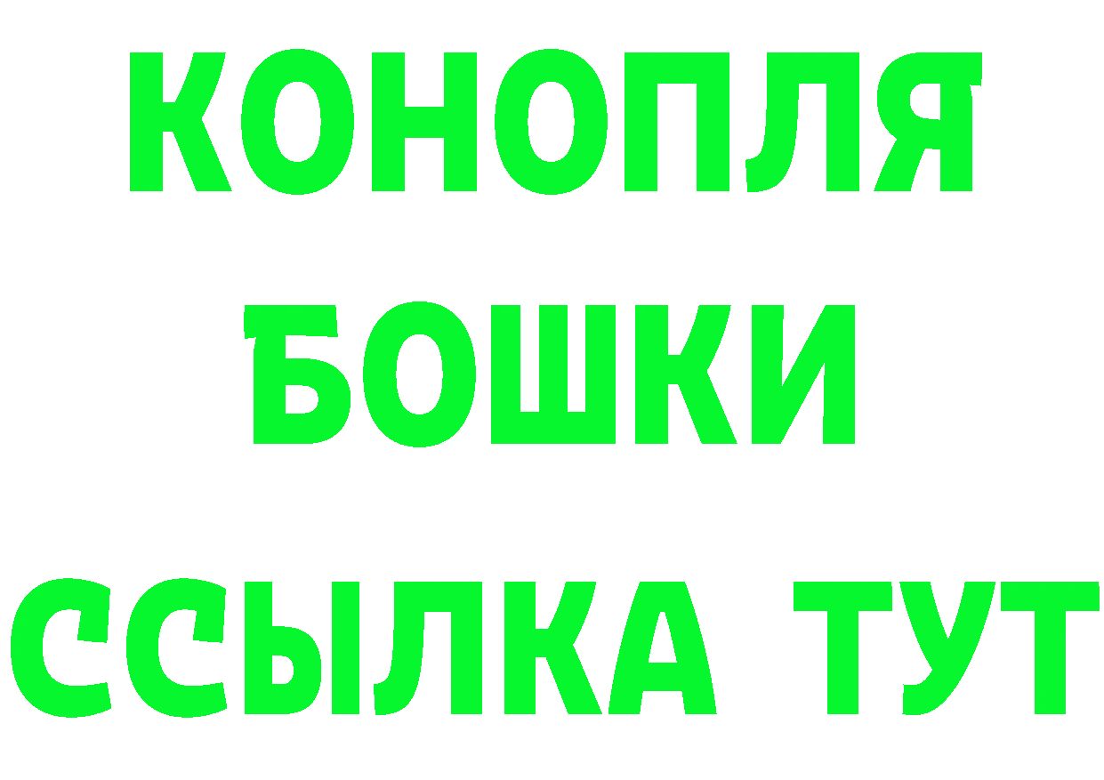 ТГК жижа зеркало это hydra Серов