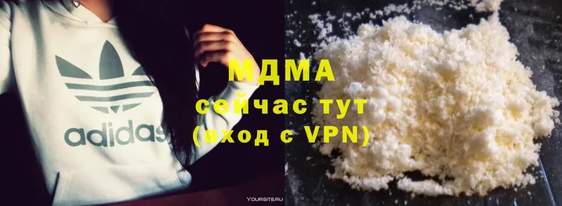 MDMA молли  сколько стоит  Серов 